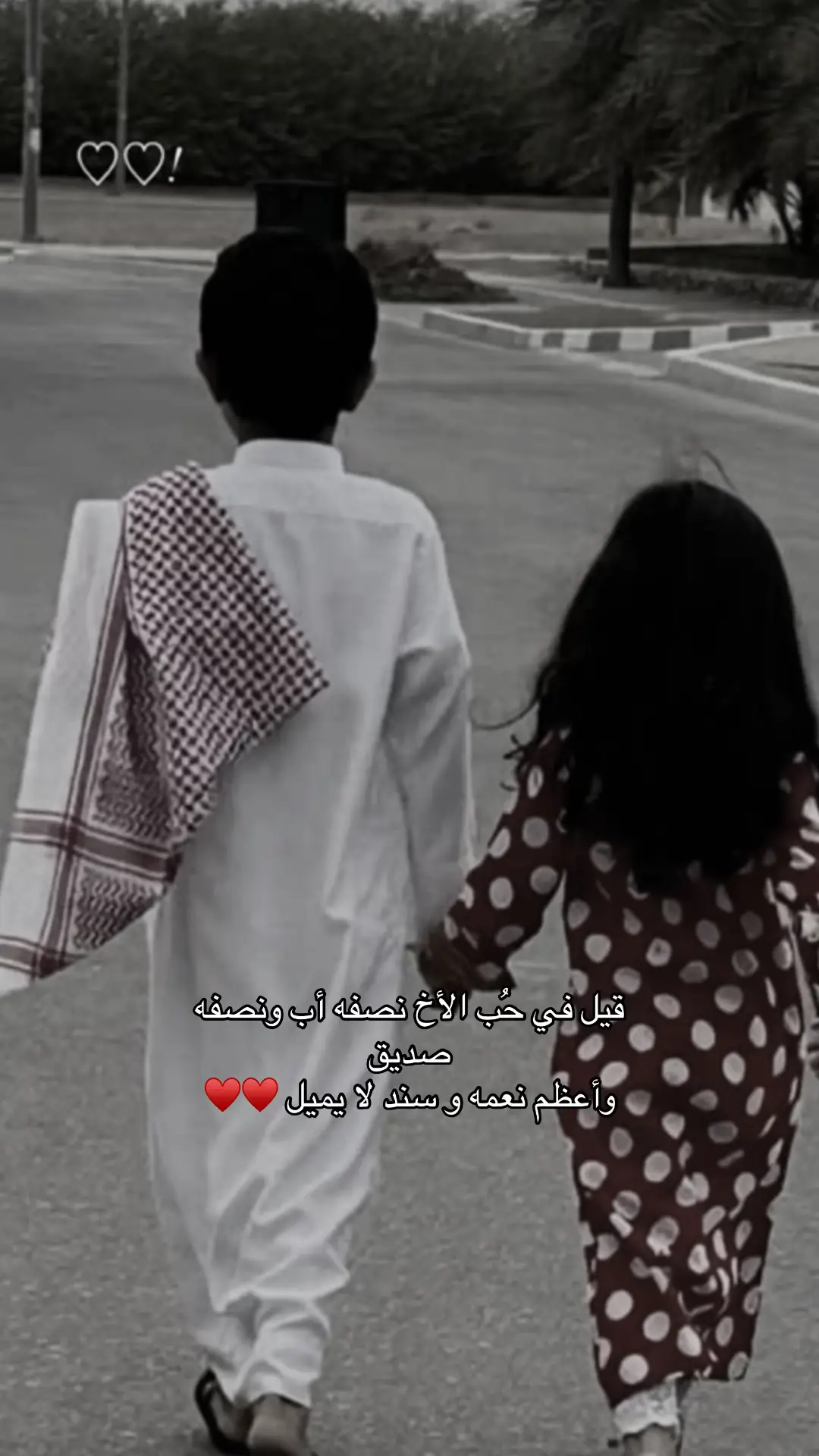 #explore #fyp #الاخ 