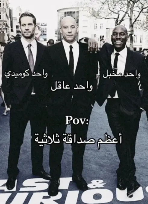 #لايكات_الاكسبلور_متابعه #ترند #الشعب_الصيني_ماله_حل😂😂  #الاصدقاء #الاصلي @حسن طالب 