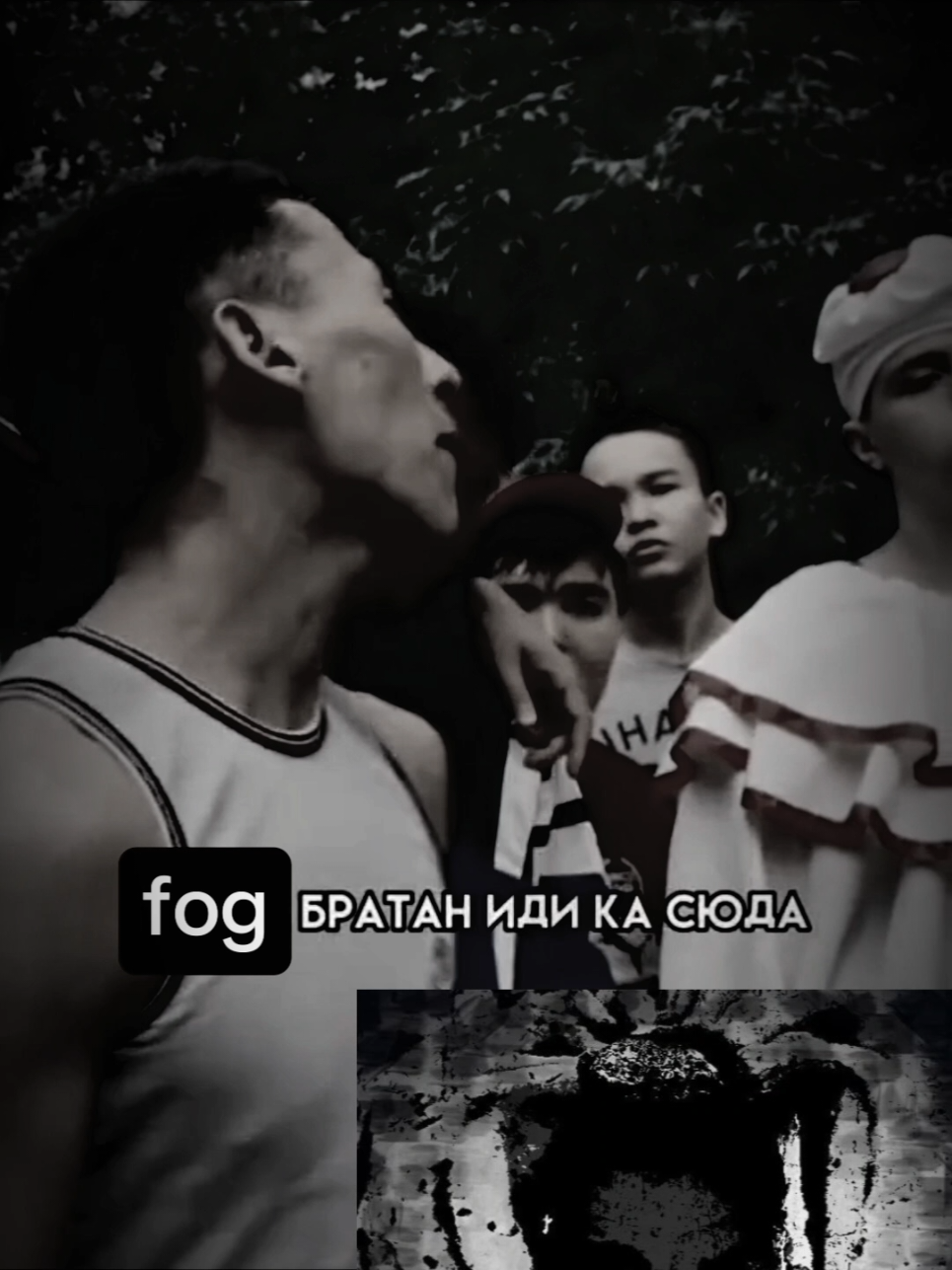 The fog братан иди ка сюда😂💪💪 #thefog #мурино #туман #funny #thefogiscomming 