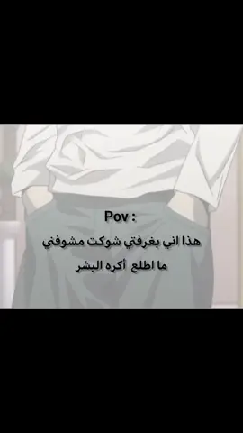 حقيقة نعله عله 😻💔 . . . . . . #اكسبلور #foryou #الحمدلله_دائماً_وابداً #maybe #تصاميم_فيديوهات🎵🎤🎬 