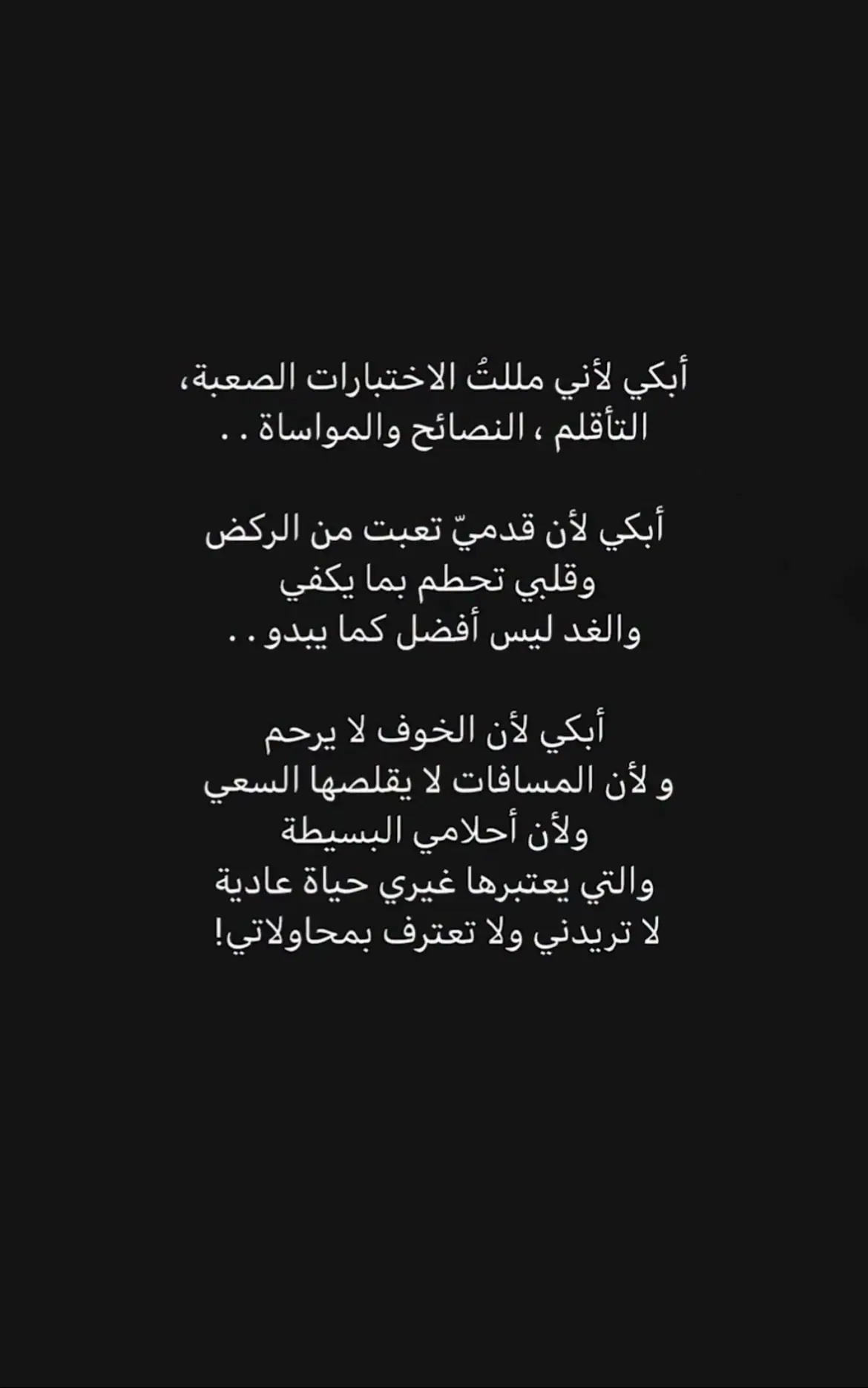 الحمدلله على كل حال… #اكسبلور #مشاهير_تيك_توك 