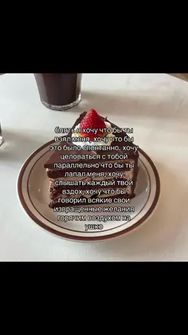 #рек 