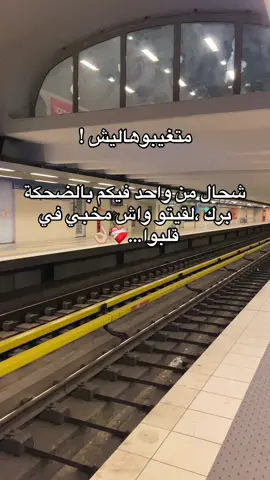 #تصيمم_فيديوهات🎶🎤🎬 #دير_جام_في_خاطر_هاذ_الفيديو❤✨ #algerian🇩🇿 #100k 