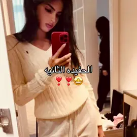🤩🤩