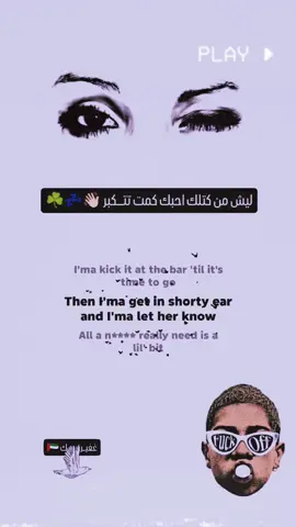 #تصميم_فيديوهات🎶🎤🎬 #ستوريات #بغداد_بصرة_موصل_الكويت_الخليج_دبي_ 