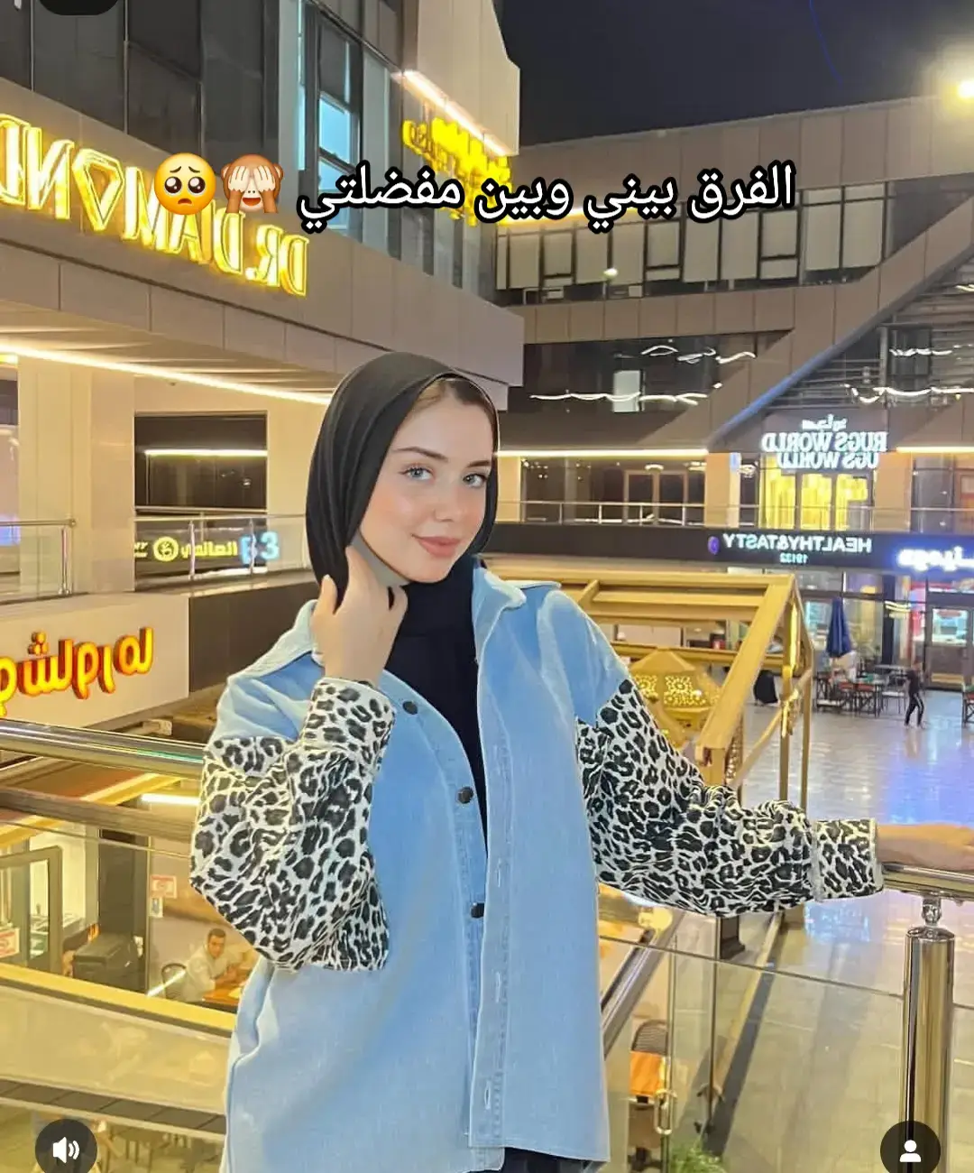 #شهودة #بموت فيكي ياشهودة #❤️❤️❤️❤️ 