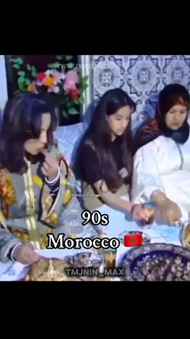 تغيير الديمغرافي بالمغرب 🇲🇦! #marocaine🇲🇦 #foryou #explore #memoire #pov 