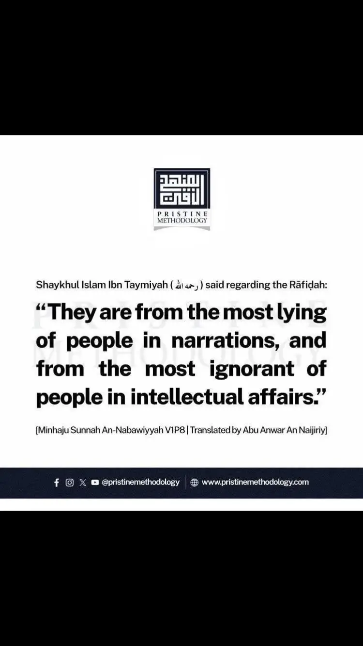 The Rāfidah are from the most lying of people in narrations||Shaykhul Islam Ibn Taymiyyah رحمه الله