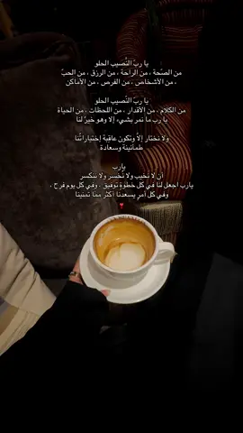 #منوعات_عن_الحياة #فيديوهات #شيله #شيلات #اقتباسات_عبارات_خواطر 