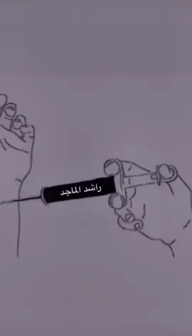 هلي تكفون طالبكم أحس بشوفه الجنه ❤️ #راشد_الماجد #راشديات💙 #اكسبلور #fypシ゚viral🖤tiktok #ترند 
