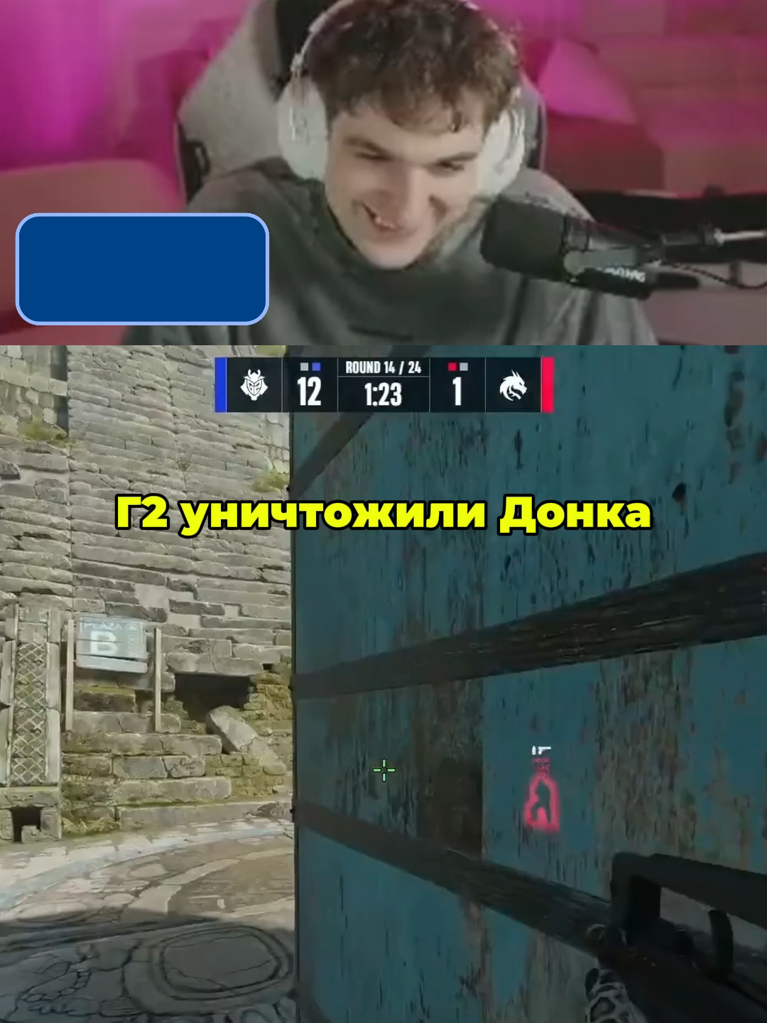 #cs2 #кс2 #donk #blast #knifex