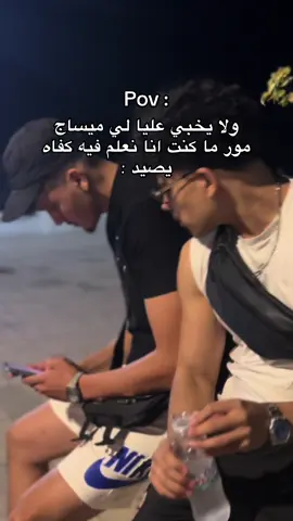 @islam_sd.16_ 🤣💔 tagi shbk darhalk 🥲👊#frypgシ #الشعب_الصيني_ماله_حل😂😂 ##fry #algeria🇩🇿 #2019 