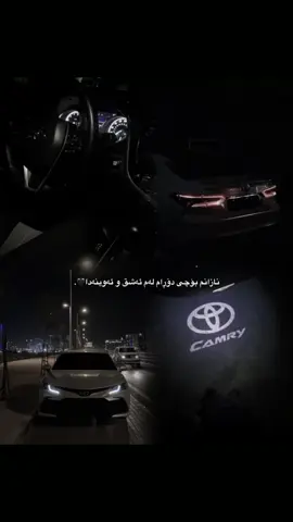 #viral #fyp #fypシ Camry🖤''#foryou #longervideos 