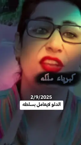 #اللهم_صل_على_محمد_وآل_محمد🙏💖 #حسبناالله_ونعـــــم_الوگيـــــــل💔🥺☝️ #صفات_الابراج #معجزه_رفاعي #قصص_من_التاريخ👑 