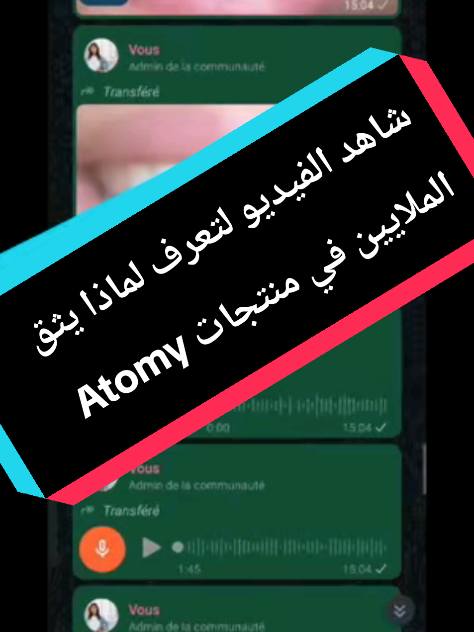 في هذا الفيديو، ستكتشف بنفسك كيف غيرت منتجات أتومي (Atomy) روتين العناية اليومي للكثيرين. نعرض لك شهادات حقيقية وآراء شخصية للمستخدمين، وكيف حققوا نتائج مذهلة #creatorsearchinsights  #atomy #منتجات_أتومي #تجربتي_مع_أتومي #شهادات_عملاء
