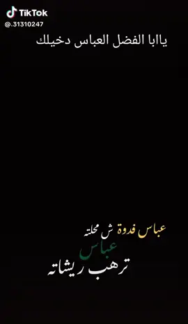 #الشعب_الصيني_ماله_ حل