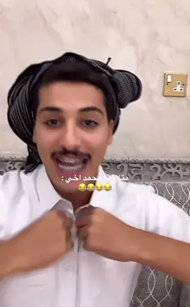 ههههههه #جارالله_العجمي #foryou #explore 