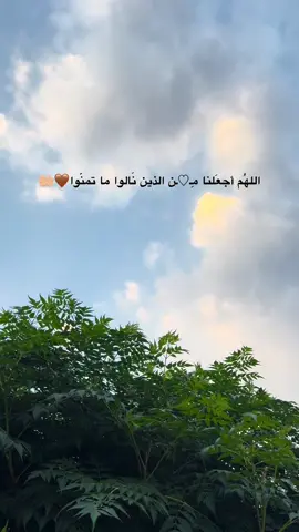 #اللهم_امين #یارب_العالمیــــــــــن🤲🏻🥺 