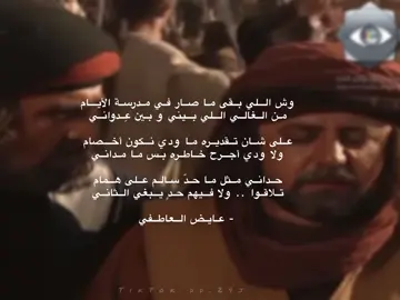 #عايض_العاطفي #يحيي_الخزيمي 