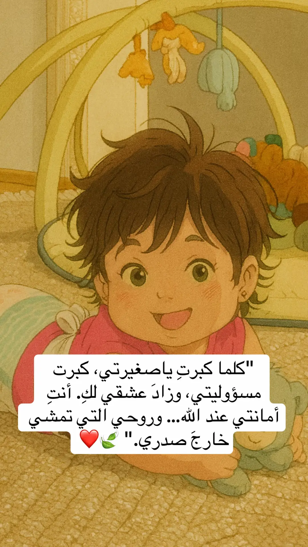 #اطفال_التيك_توك #محتوى_حقيقي_كارتوني #بيبي_كيوت_جميل_اكسبلور😇 #بيبي_كيوت #عائلتي 
