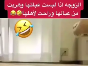 #الشعب_الصيني_ماله_حل😂😂 