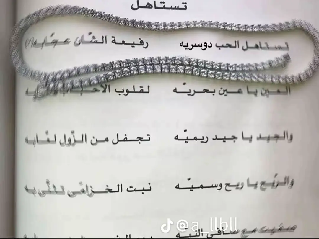 أبا عن جد 🤍 #502 #مالي_خلق_احط_هاشتاقات #الشعب_الصيني_ماله_حل😂😂 #الدواسر❤️  #السعودية 