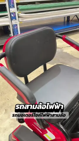 รถสามล้อไฟฟ้า รถไฟฟ้าผู้ใหญ่3ล้อ 48V20AH รถมอเตอร์ไซค์ไฟฟ้าสามล้อ จักรยานไฟฟ้า3ล้อ รถไฟฟ้าสามล้อ #tiktokviral #tiktoknews #tiktok_india #tiktokshop #tiktok_india  @พ่อยอดนักรีวิวขายของ  @พ่อยอดนักรีวิวขายของ  @พ่อยอดนักรีวิวขายของ 