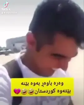 #foryou#foryoupage #dankix#uk#fyp 