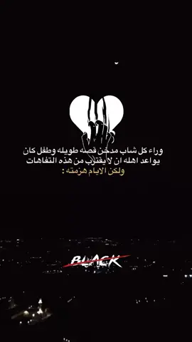 💔. #black #viral #اكسبلور #تصميم_فيديوهات🎶🎤🎬 