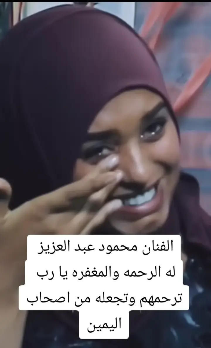 الفنان محمود عبد العزيز افضل فنان رايته والله يرحمه