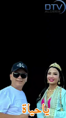 #ياحياة💃🏻✨  #HB_STUDIO #OKBA_DJOMATI  ChebRochdi🎤 RayaneLatina #المايسترو_عقـبة_جومــاطي_تاج_الشرق🎹✨  #الجزء_الثالث😍  #وڤالتلي_ندّيك_ندّيك💍✨  #الڤصّبة_تبرّد_الڤلب_مع_عمـاد_بوڤنّة 🪈 #جديد_الأغنية_السطايفية_لعام❣️2025❣️  #قنبلة_الصيف_للأعراس_والحفلات🤵🏻💍👰🏻  #أعراس_جزائرية_جديد_عراسي_سطايفي_ڤصبة🥳  #شاوية_بنت_لوراس_العالي_ناس_باتنة  #إيشاوين_لحرار_بنات_لحراير♓  #أم_بواقي_خنشلة_تبسة_ميلة_سطيف  #بسكرة_باتنة_ڤالمة_سوڤ_أهراس_عين_مليلة  #الأغنية_التي_يفضلّها_محبّي_رشدي_ريان_لاتينا❤  #استخدم_سماعات_الأذن_لتجربة_أفضل🎧✨  #exclusive #TikTok #fypageシ゚  @okbadjomatioff  @mertouhdjomati  @rayane latina🫦  @roch le kingu  @🪈عماد بوڨنة⏩  #fypage #dtvalgérie 