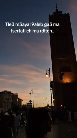 #fypage #oujdacity48 #oujda #draganov #fyppppppppppppppppppppppp 