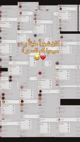 اني:🥹😂 #viral #fyp #الشعب_الصيني_ماله_حل😂😂 #foryoupage #foryou @رين @nabaa @fatima 