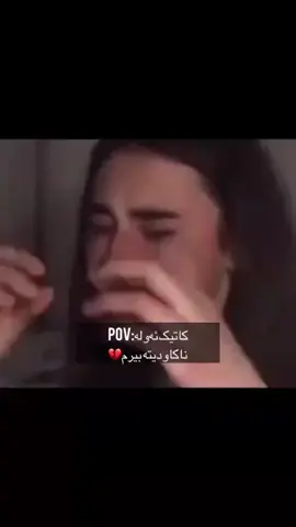 #🥹😔🥀 