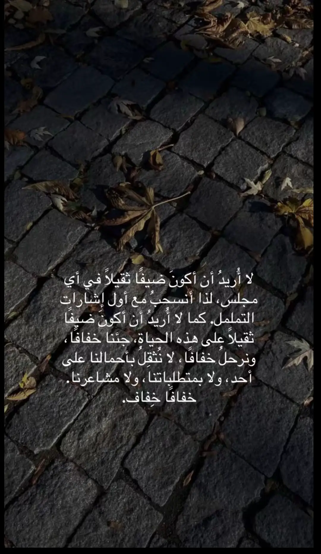 #خواطر 