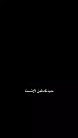#انستا #تسطير #حصل #2020 