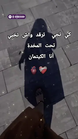 #باتنة_خنشلة_ام_البواقي_سوق_هراس_تبسة #شعب_الصيني_ماله_حل😂😂 #تصميم_فيديوهات🎶🎤🎬 