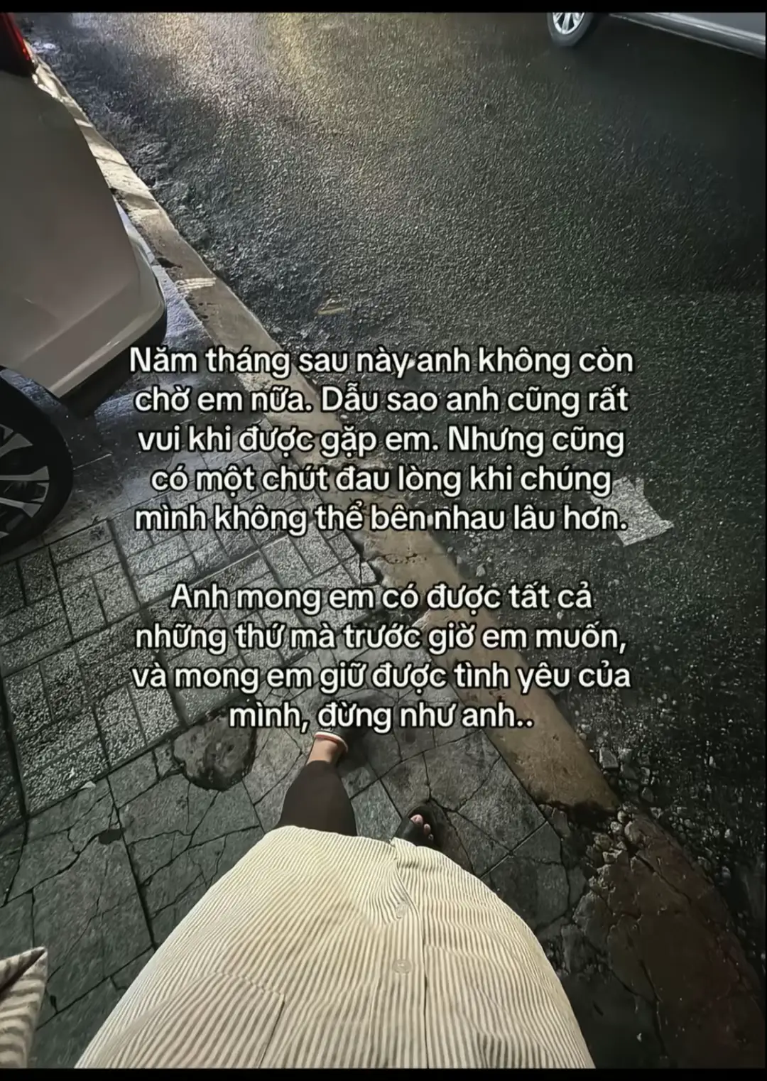 我希望你在我身边 🖤