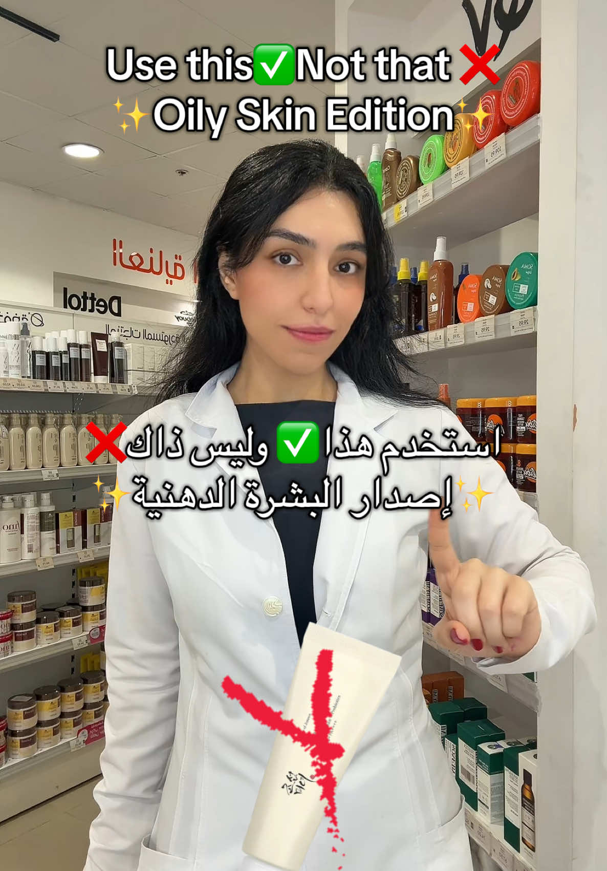 #البشرة_الدهنية #حبوب #مسامات الوجه بعد الليزر بعد الليزر #كيرلاند #اصلي 