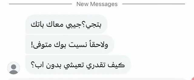 #المنشيه_العضمه_ #مصراته_الصمود🇱🇾🇱🇾🔥😌 #سبها_ليبيا_الجنوب_الليبي #سبها_فزان_ليبيا #لايك_متابعه_اكسبلور 