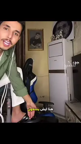 صافي وملاك 😂😂#متابعة #لايك #صافي @صافي : MUSTFA RADI @صافي الأحتياطي 