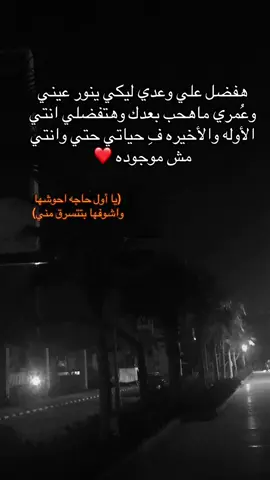 #pinchetiktokponmeenparati #trending #tiktok #