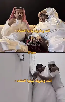 منشنو !!😂😭 #سعود_القحطاني #شعب_الصيني_ماله_حل😂😂 #ابو_مرداع #fyp #اكسبلورexplore @سعود القحطاني 