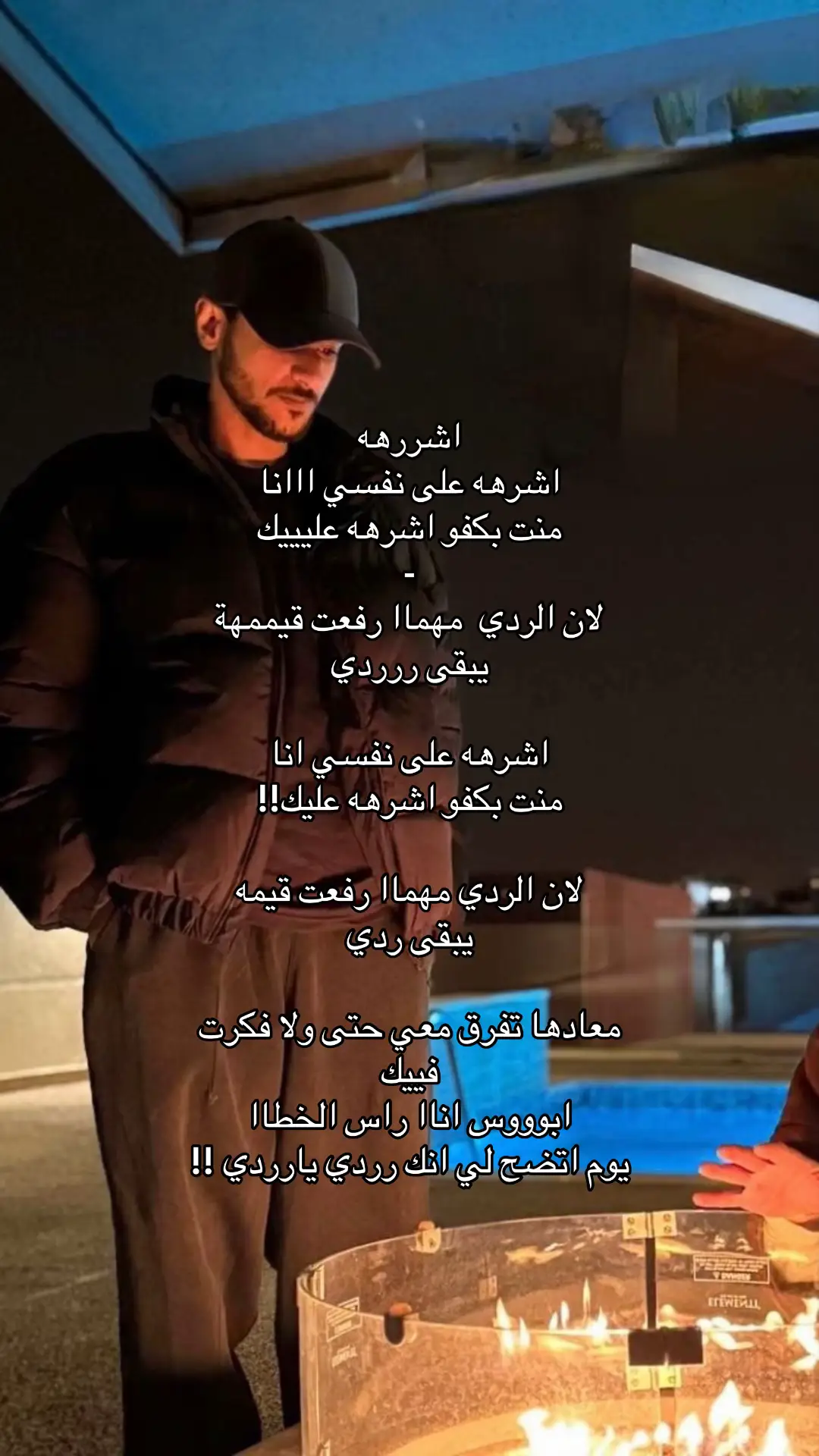 فلان شوهه سمعتك ويسولف عنك ليه ساكته ماتردين عليه : #عايض_يوسف #عايض #explore #الانتشارالسريع #explore #اغاني #اغاني_مسرعه💥 #عبارات 