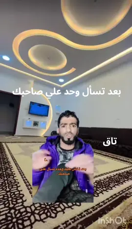 #بوخميس