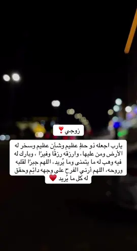 #اكسبلورexplore #زوجي #تصويري #اكسبلور #ftypシ 