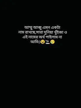 🤌🥲🚬 #ypppppppppppppppppppppppppppppppppppシ #ypfッ #bangladeshforyou🇧🇩 