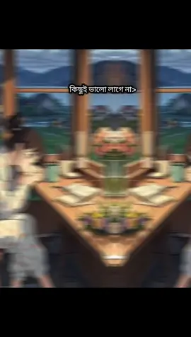 হুম জীবন টা কেমন জানি ফেকাসে হয়ে গেছে কিছুই ভালো লাগে না শুধু টেনশন আর টেনশন আমি একটু শান্তি চাই একটু ভালো থাকতে চাই..!😭😭