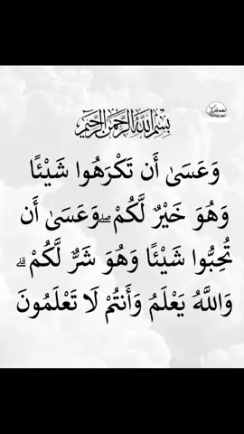 #رحمك_الله_يا_ياعواد #صدقه_جاريه_لفقيدي # #رحمك_الله #دعاء #الميت 