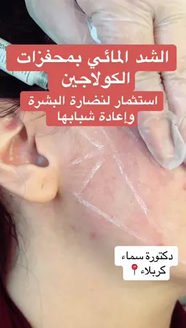 #اكسبلورررررررررررررررررررر #بنات_الجامعات #بنات_العراق #العراق #جمال #فلر 